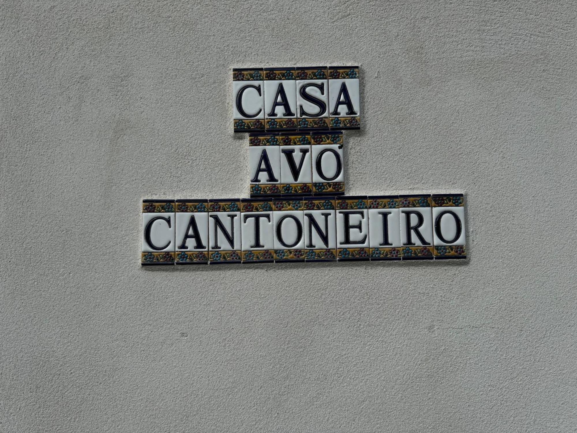 Casa Avo Cantoneiro - Cepaes Marinhas Cepães Exterior foto